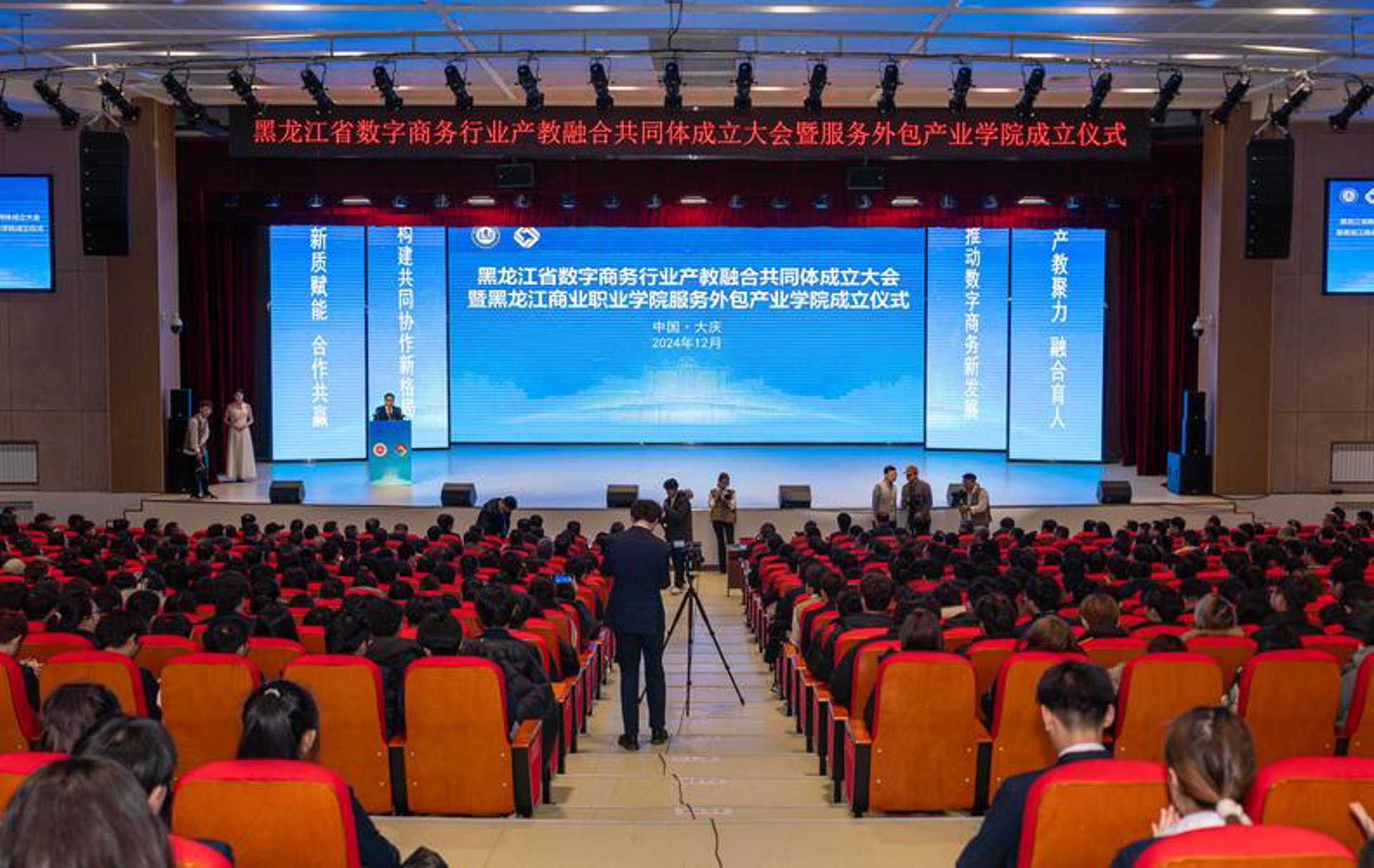 诺特丁网络科技